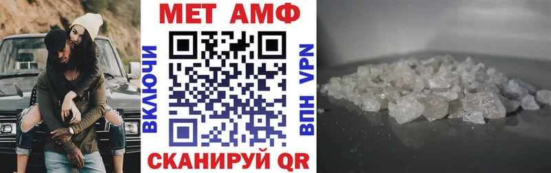 Купить  Тайшет  Amphetamine 97% 