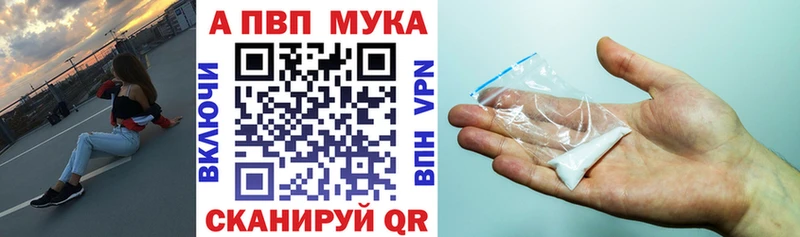 Купить закладки  Тайшет  Альфа ПВП Crystall 