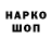 Кетамин VHQ Dainius Stakvilionis