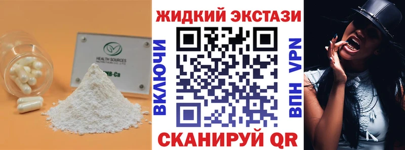 Купить закладки  Тайшет  БУТИРАТ BDO 