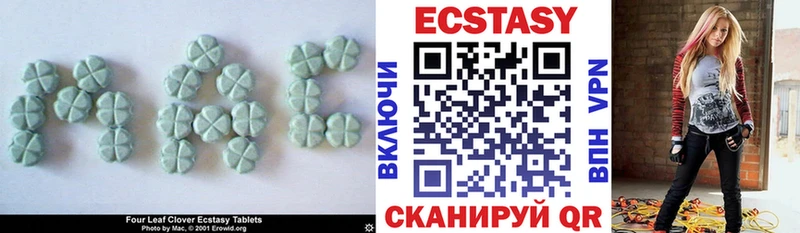 Купить где  Тайшет  Ecstasy mix 