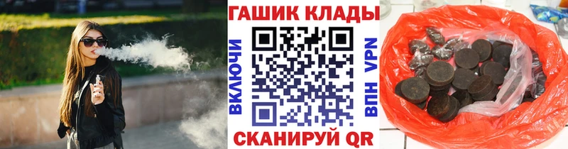 Гашиш хэш  Купить где  Тайшет 