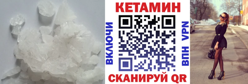 Кетамин ketamine  Купить  Тайшет 