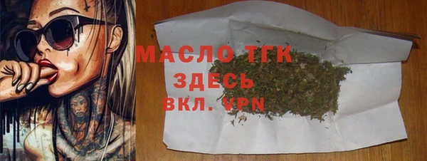 бутик Березники