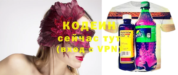 стафф Одинцово