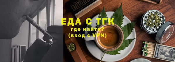 экстази Костерёво