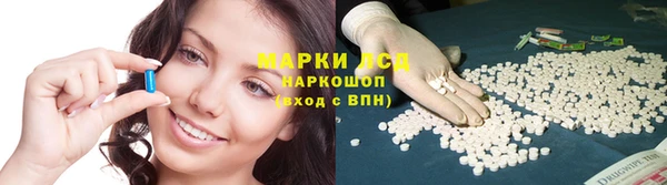 дистиллят марихуана Домодедово