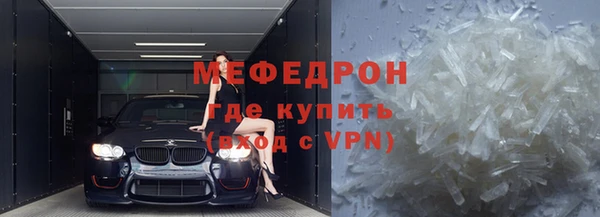 экстази Костерёво
