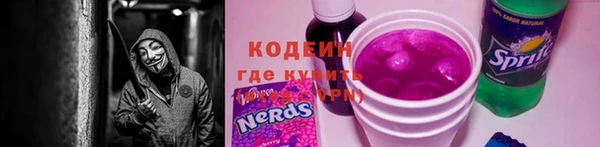 бутик Березники