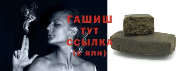 дистиллят марихуана Домодедово
