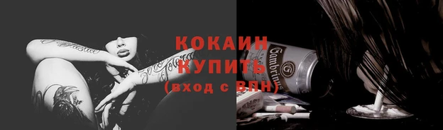 экстази Костерёво