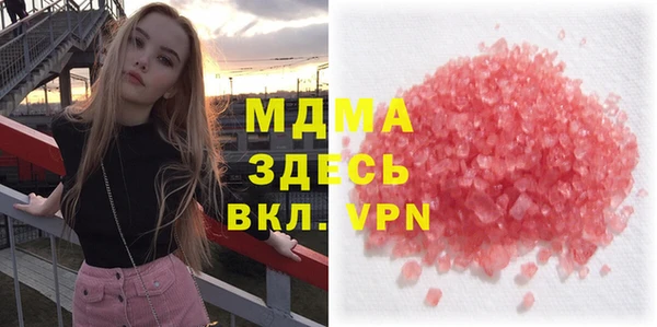 экстази Костерёво