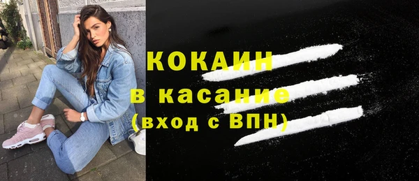 экстази Костерёво