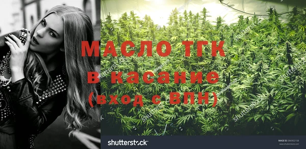 стафф Одинцово