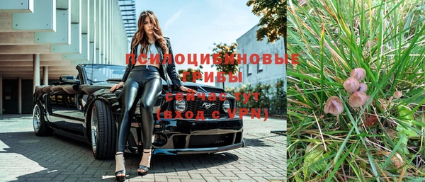 экстази Костерёво