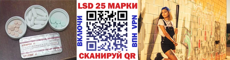 Купить  Тайшет  LSD-25 экстази кислота 