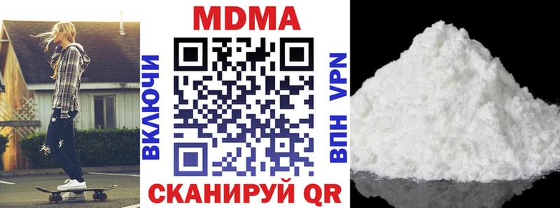 Купить закладки  Тайшет  MDMA кристаллы 