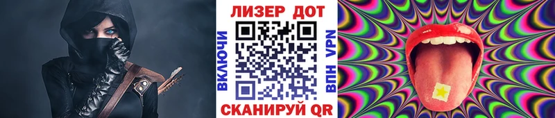 Купить закладки  Тайшет  Наркотические марки 1,8мг 