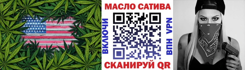 Купить закладки  Тайшет  ТГК вейп с тгк 